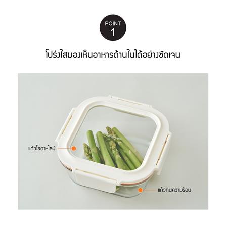 กล่องอาหารแก้ว LOCKNLOCK THE CUBE 0.3 ลิตร สีขาว_4