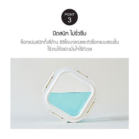 กล่องอาหารแก้ว LOCKNLOCK THE CUBE 0.3 ลิตร สีขาว_6