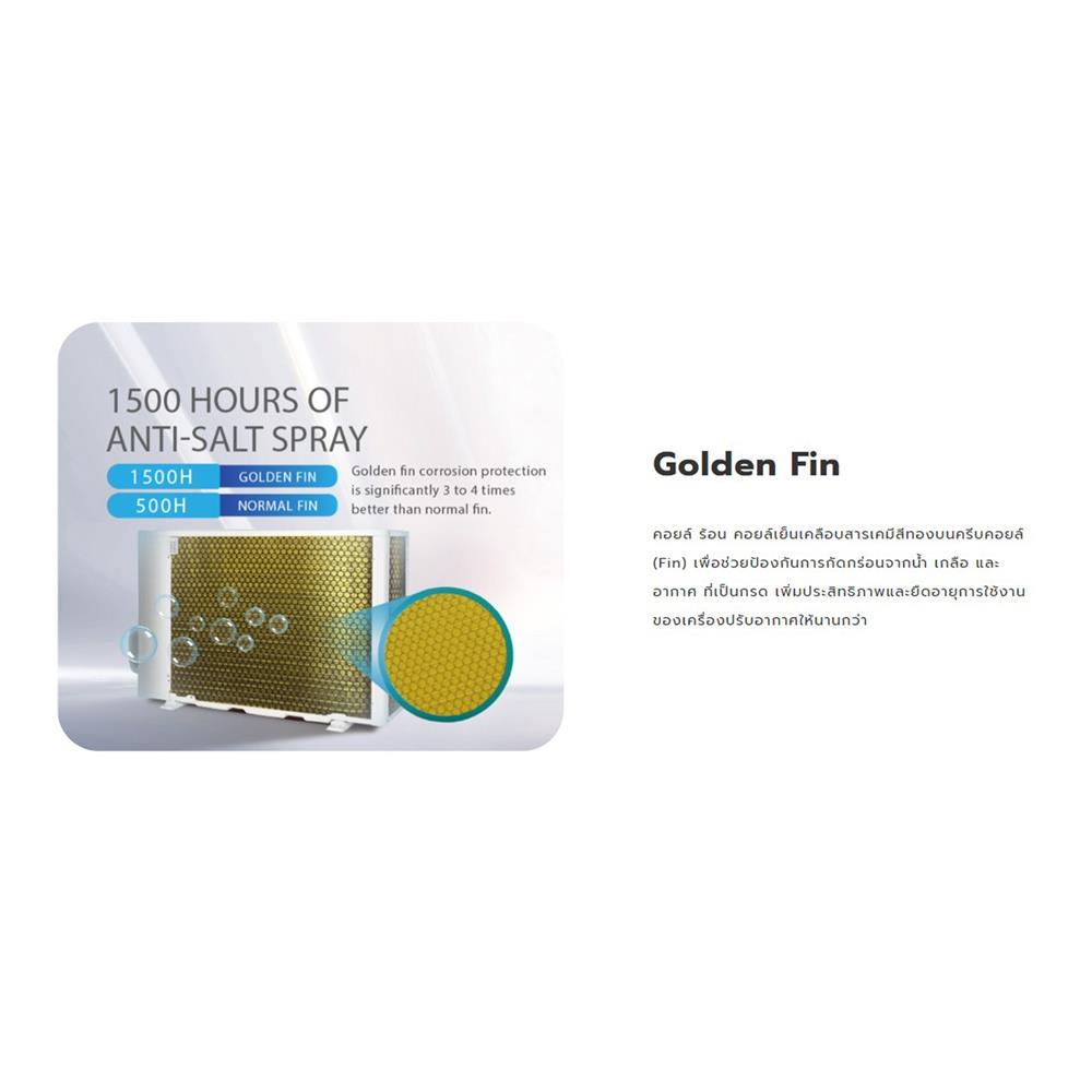 แอร์ผนัง HISENSE AS18TRKD2T0 18000 บีทียู อินเวอร์เตอร์