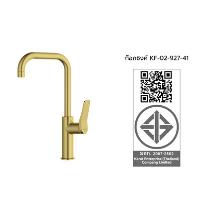 ก๊อกซิงค์ผสมเคาน์เตอร์ KARAT FAUCET KF-02-927-41_3