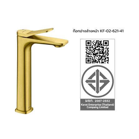 ก๊อกอ่างล้างหน้าผสมเคาน์เตอร์ KARAT FAUCET KF-02-621-41 สีทอง_4