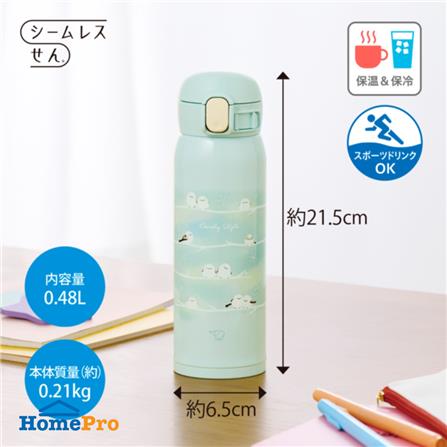 กระติกสุญญากาศ ZOJIRUSHI SM-WJ48-GZ 480 มล. สีเขียว_1