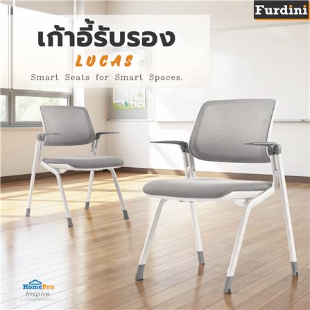 เก้าอี้รับรอง FURDINI LUCAS สีเทาอ่อน_5