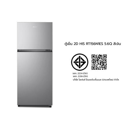 ตู้เย็น 2 ประตู HISENSE RT156N1ES 5.6 คิว สีเงิน_6
