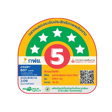 พัดลมสไลด์ 16 นิ้ว MITSUBISHI R16A-GC MPP สีม่วง_3