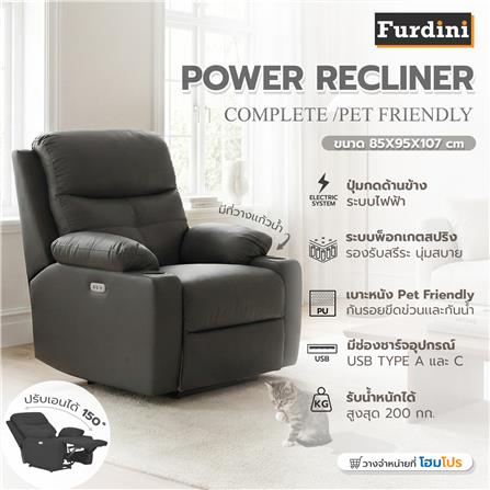 POWER RECLINER FURDINI COMPLETE/PET FRIENDLY สีดำ_5