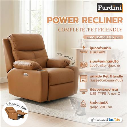 POWER RECLINER FURDINI COMPLETE/PET FRIENDLY สีน้ำตาล_4