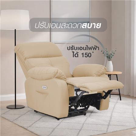 เก้าอี้ปรับนอนไฟฟ้า FURDINI CHARLIE สีครีม_5