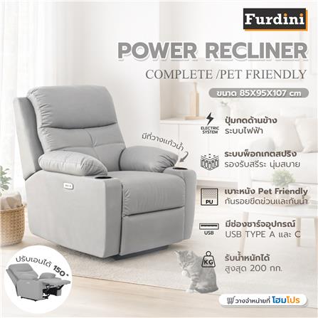 POWER RECLINER FURDINI COMPLETE/PET FRIENDLY สีเทา_5