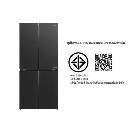 ตู้เย็น MULTIDOOR HISENSE RQ518N4TBN 15.5 คิว สีเทาเข้ม_6