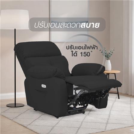 เก้าอี้ปรับนอนไฟฟ้า FURDINI CHARLIE สีดำ_5
