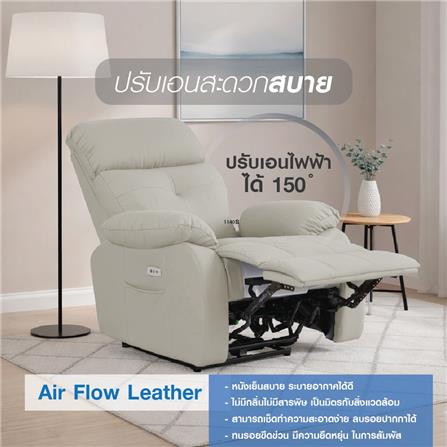 เก้าอี้ปรับนอนไฟฟ้า FURDINI CHARLIE/PET FRIENDLY สีเทา_5