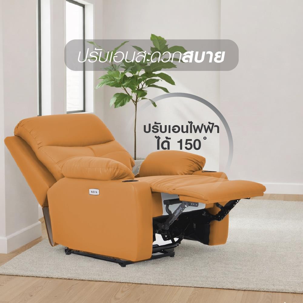 POWER RECLINER FURDINI COMPLETE สีน้ำตาล