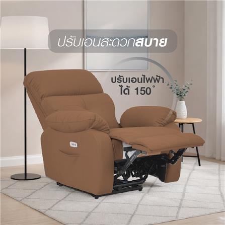 POWER RECLINER FURDINI CHARLIE สีน้ำตาลเข้ม_5