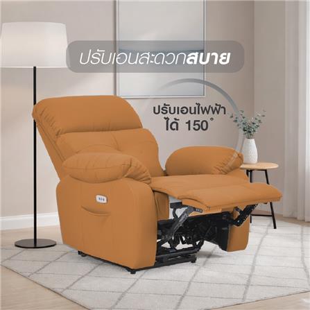 POWER RECLINER FURDINI CHARLIE สีน้ำตาล_5