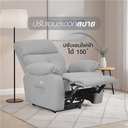 เก้าอี้ปรับนอนไฟฟ้า FURDINI CHARLIE สีเทา_4