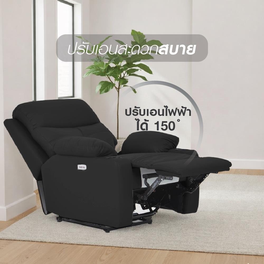 POWER RECLINER FURDINI COMPLETE สีดำ