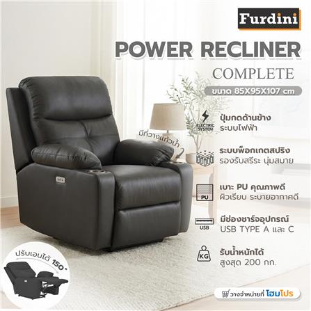 POWER RECLINER FURDINI COMPLETE สีดำ_5