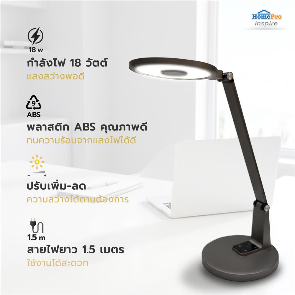 ไฟอ่านหนังสือ LED CARINI MT18 18 วัตต์ สีเทา