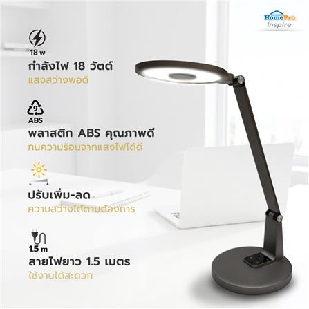 ไฟอ่านหนังสือ LED CARINI MT18 18 วัตต์ สีเทา_2