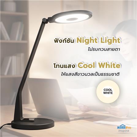 ไฟอ่านหนังสือ LED CARINI MT18 18 วัตต์ สีเทา_3