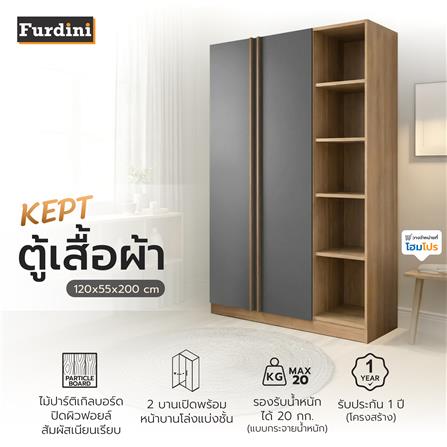 ตู้เสื้อผ้า 2 บานเปิด FURDINI KEPT 120 ซม. สี NT OAK/เทา_4