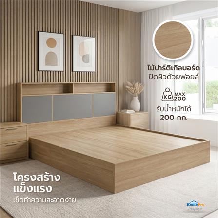 เตียง 6 ฟุต FURDINI KEPT สี NT OAK/เทา_6