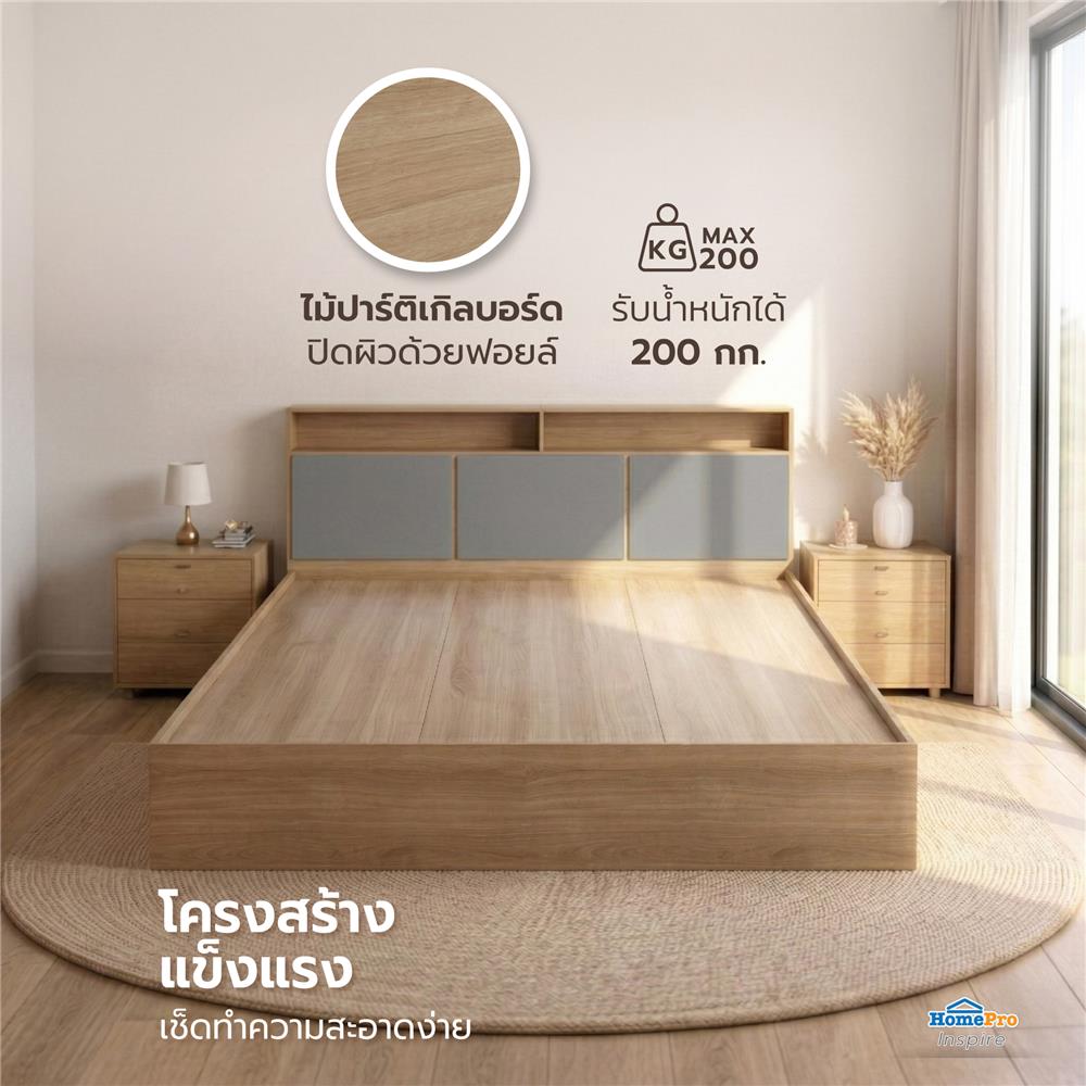 เตียง 5 ฟุต FURDINI KEPT สี NT OAK/เทา