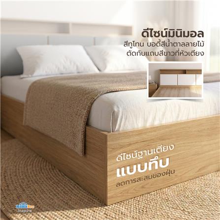 เตียง 5 ฟุต FURDINI KEPT สี NT OAK/เทา_4