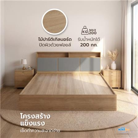 เตียง 5 ฟุต FURDINI KEPT สี NT OAK/เทา_5