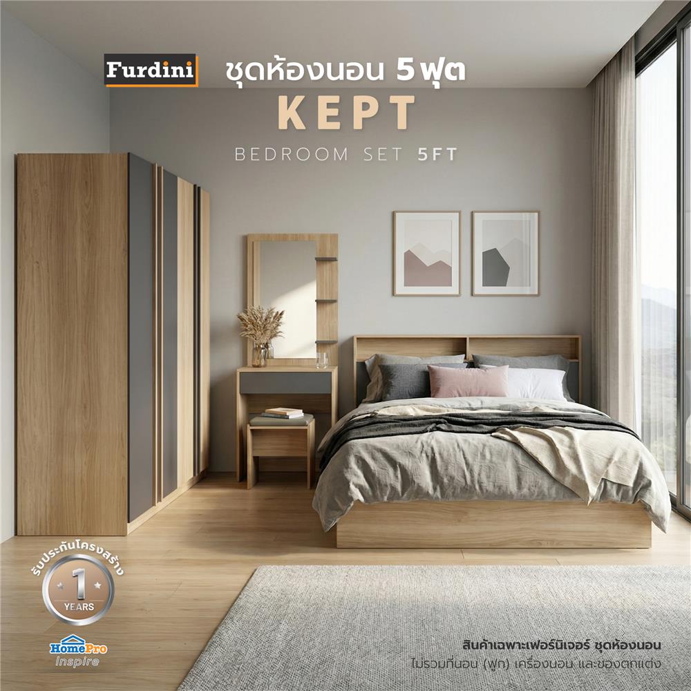 ชุดห้องนอน 5 ฟุต + ตู้เสื้อผ้า 160 ซม. FURDINI KEPT สี NT OAK/เทา