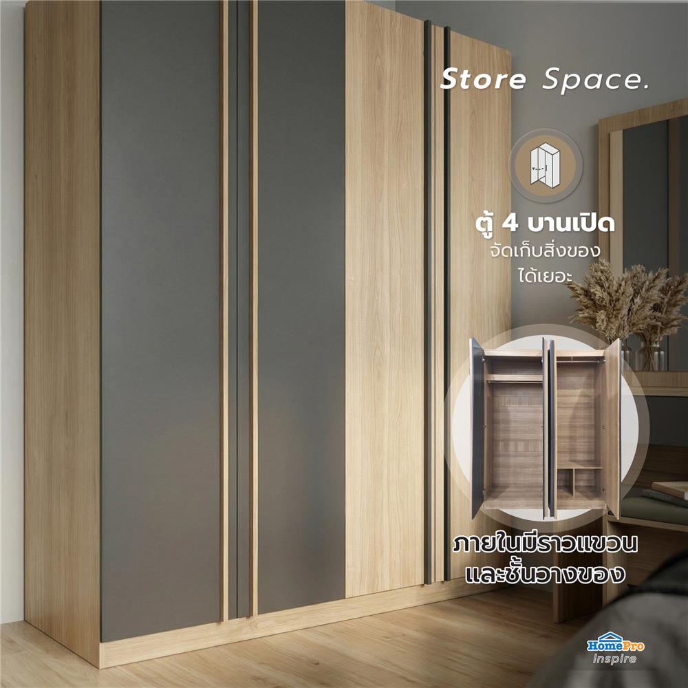 ชุดห้องนอน 5 ฟุต + ตู้เสื้อผ้า 160 ซม. FURDINI KEPT สี NT OAK/เทา