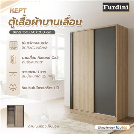ตู้เสื้อผ้าบานเลื่อน FURDINI KEPT 160 ซม. สี NT OAK/เทา_5