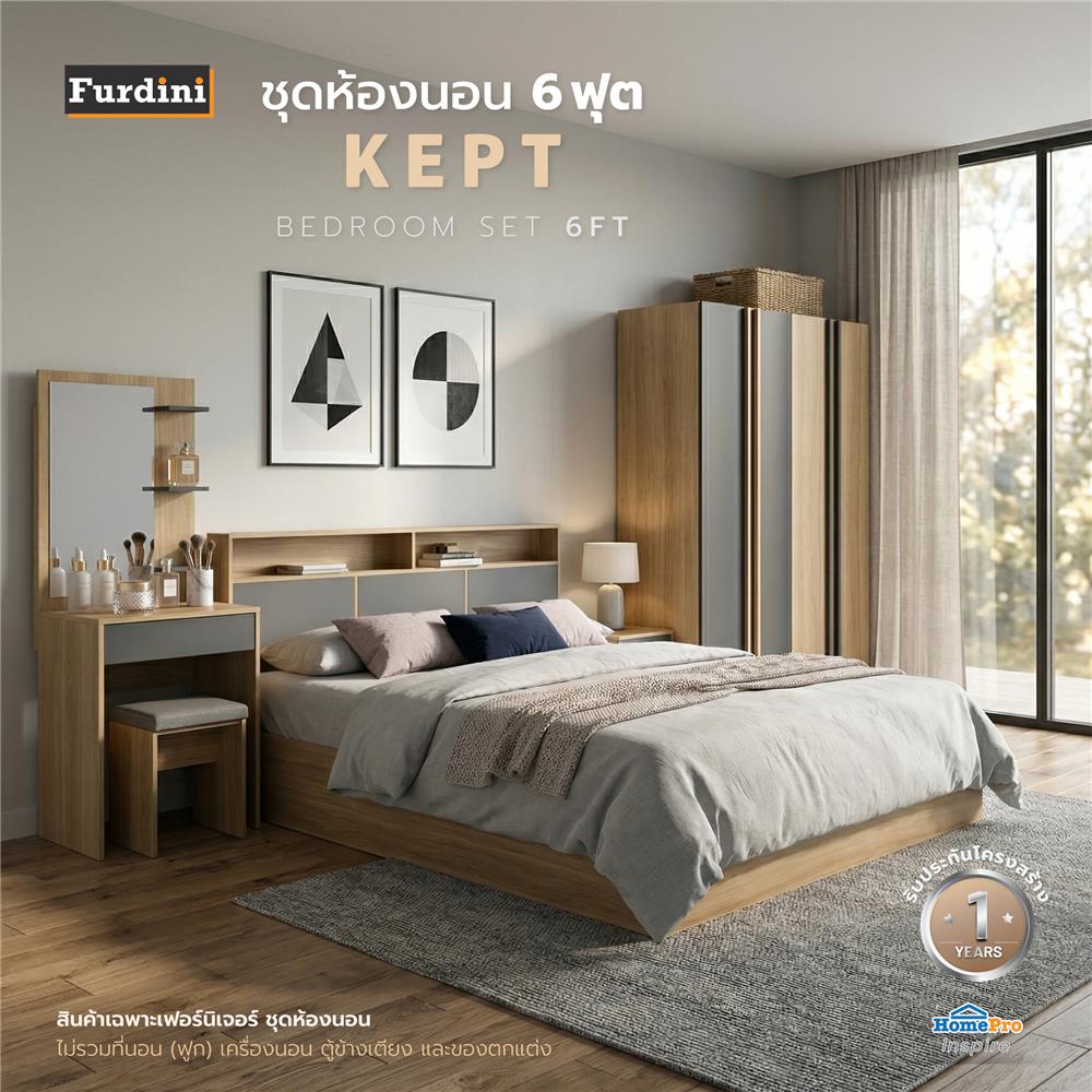 ชุดห้องนอน 6 ฟุต + ตู้เสื้อผ้า 160 ซม. FURDINI KEPT สี NT OAK/เทา