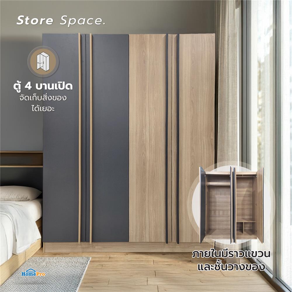 ชุดห้องนอน 6 ฟุต + ตู้เสื้อผ้า 160 ซม. FURDINI KEPT สี NT OAK/เทา