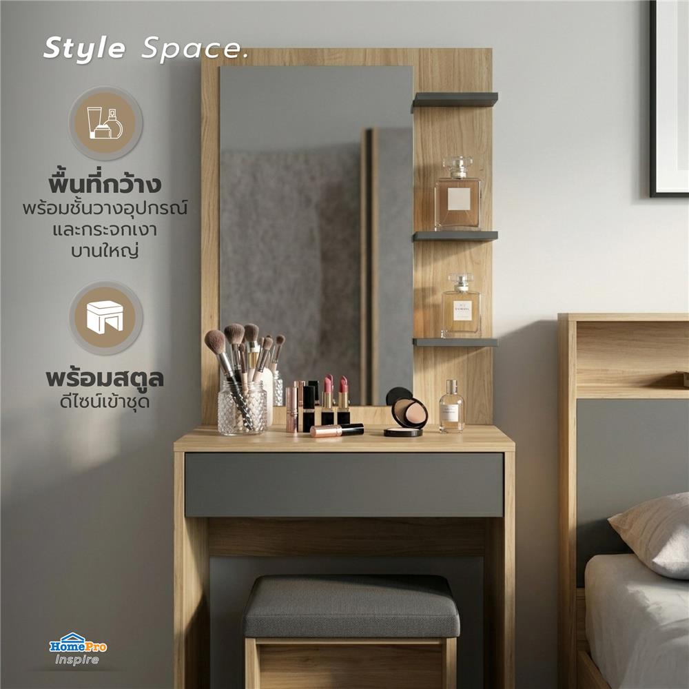 ชุดห้องนอน 6 ฟุต + ตู้เสื้อผ้า 160 ซม. FURDINI KEPT สี NT OAK/เทา