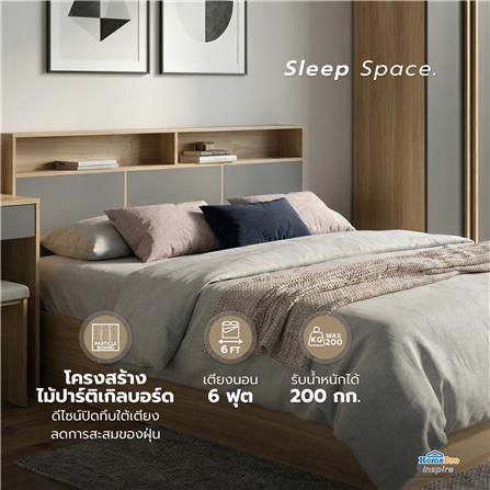 ชุดห้องนอน 6 ฟุต + ตู้เสื้อผ้า 160 ซม. FURDINI KEPT สี NT OAK/เทา_8