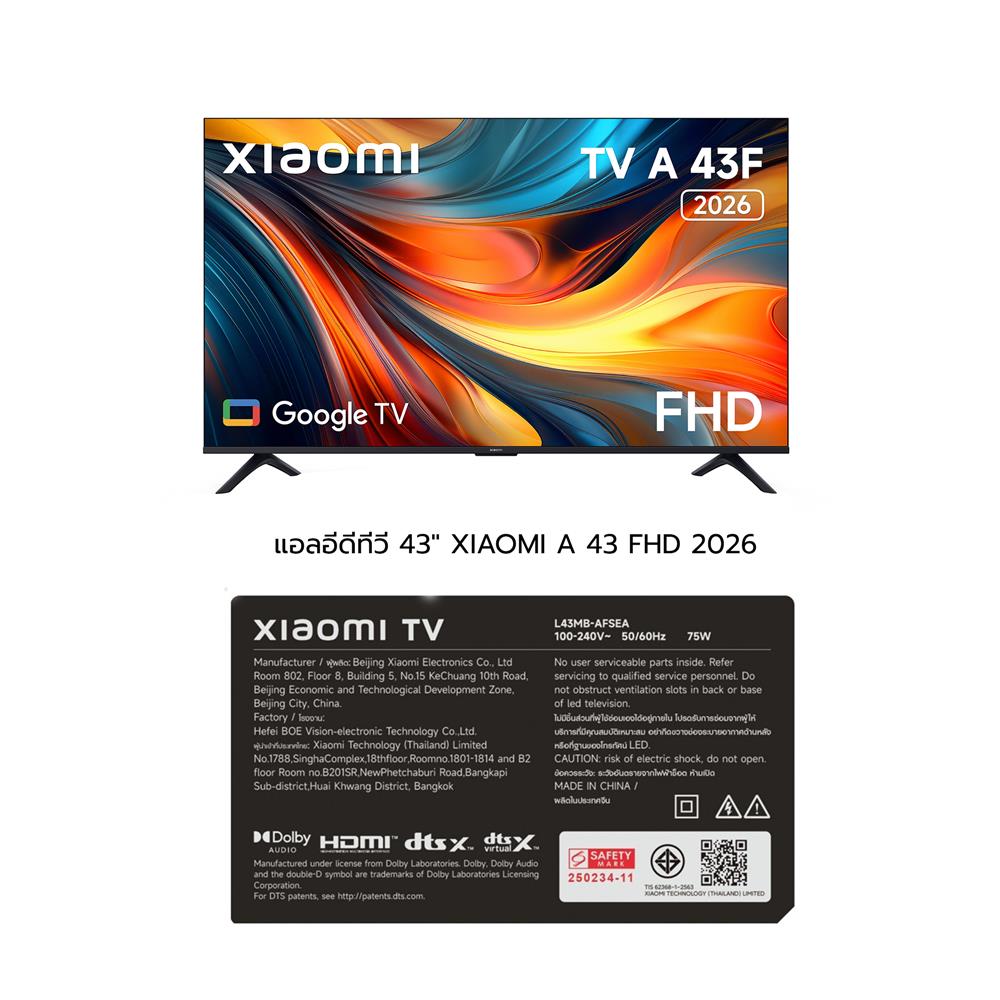 ทีวี แอลอีดี 43 นิ้ว XIAOMI (FULL HD, LED, GOOGLE TV) A 43 FHD 2026