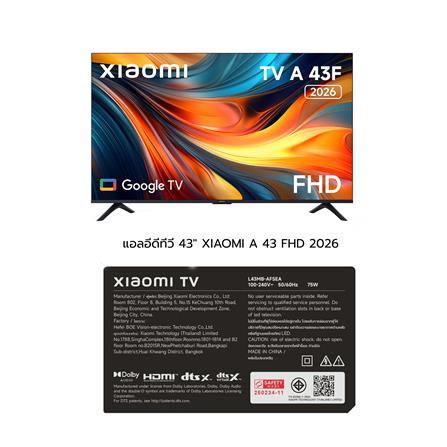 ทีวี แอลอีดี 43 นิ้ว XIAOMI (FULL HD, LED, GOOGLE TV) A 43 FHD 2026_4