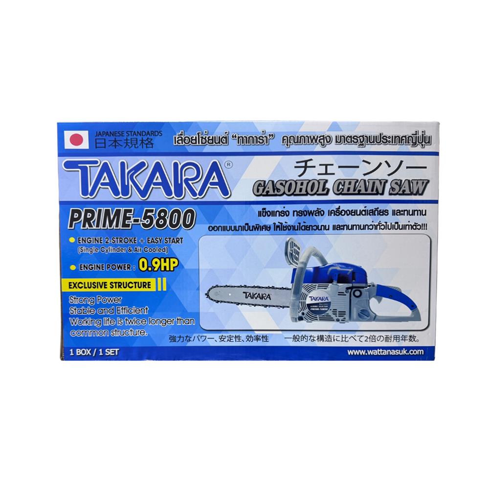 เลื่อยยนต์ TAKARA PRIME-5800 11.5 นิ้ว 0.99 แรงม้า
