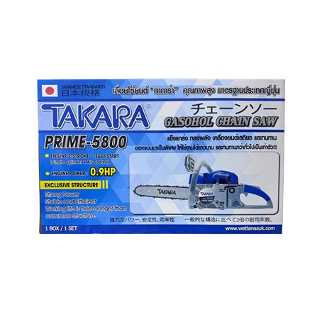 เลื่อยยนต์ TAKARA PRIME-5800 11.5 นิ้ว 0.99 แรงม้า_5