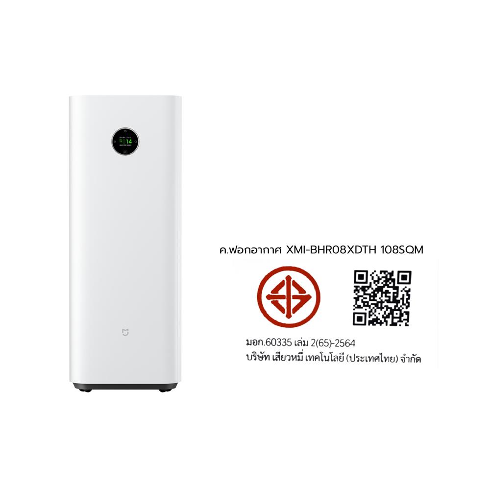 เครื่องฟอกอากาศ XIAOMI XMI-BHR08XDTH 108 ตารางเมตร