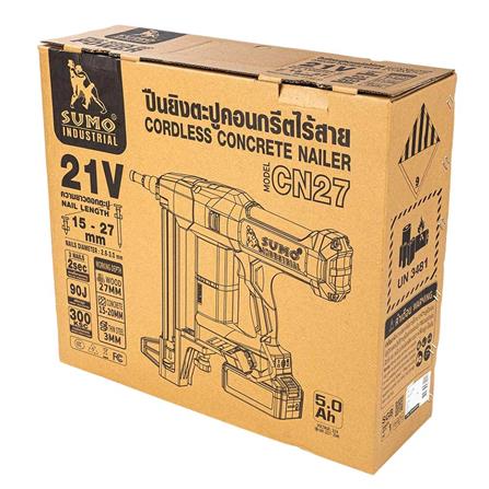 เครื่องยิงตะปูขาเดี่ยวไร้สาย (พร้อมแบตเตอรี่) SUMO CN27_4