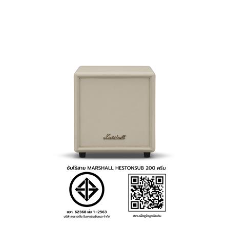 ซับวูฟเฟอร์ไร้สาย MARSHALL HESTON SUB 200 สีครีม_3