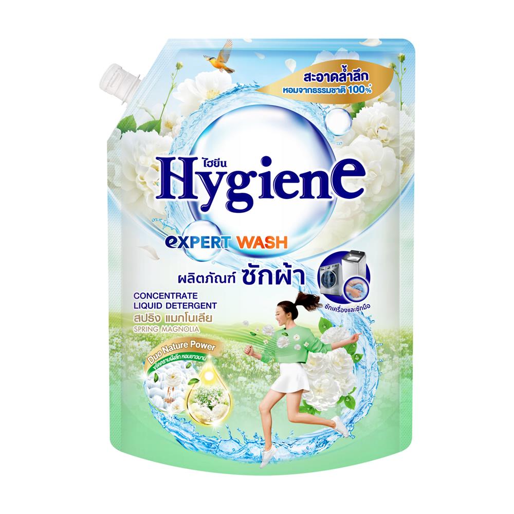 น้ำยาซักผ้า HYGIENE 1,400 มล. สปริงแมกโนเลีย