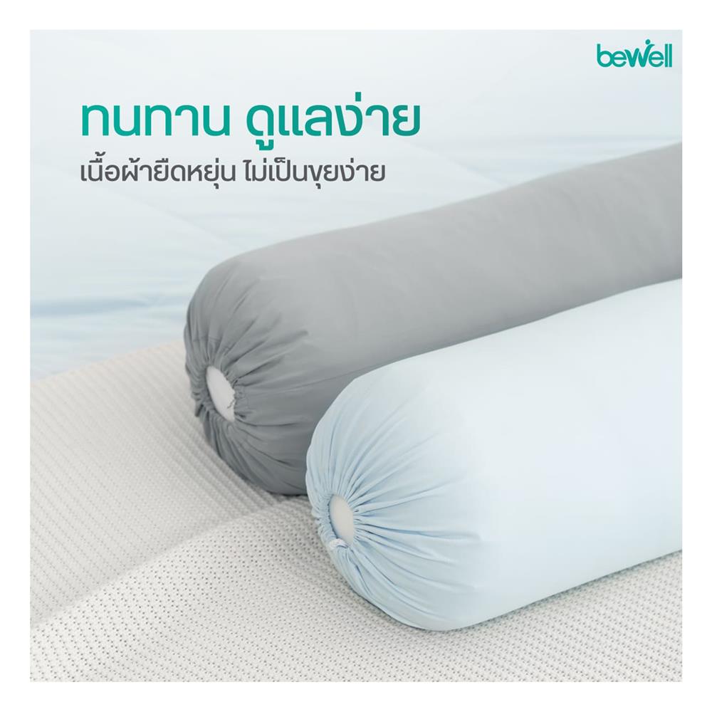 ปลอกหมอนข้าง BEWELL COOLING สี GREY