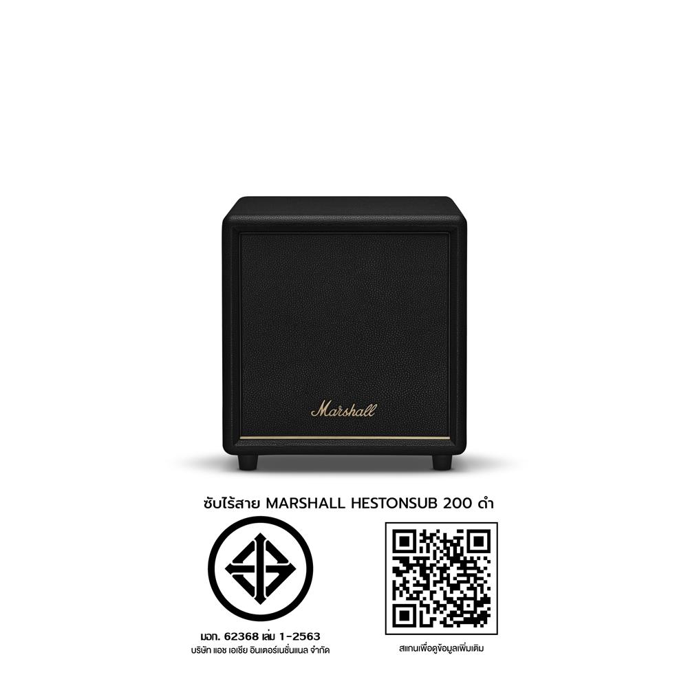 ซับวูฟเฟอร์ไร้สาย MARSHALL HESTON SUB 200 สีดำ