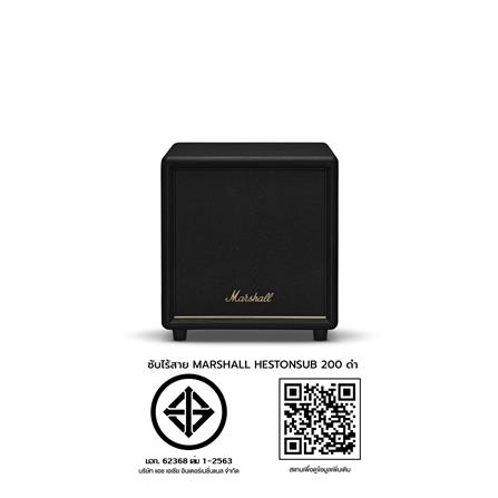 ซับวูฟเฟอร์ไร้สาย MARSHALL HESTON SUB 200 สีดำ_3
