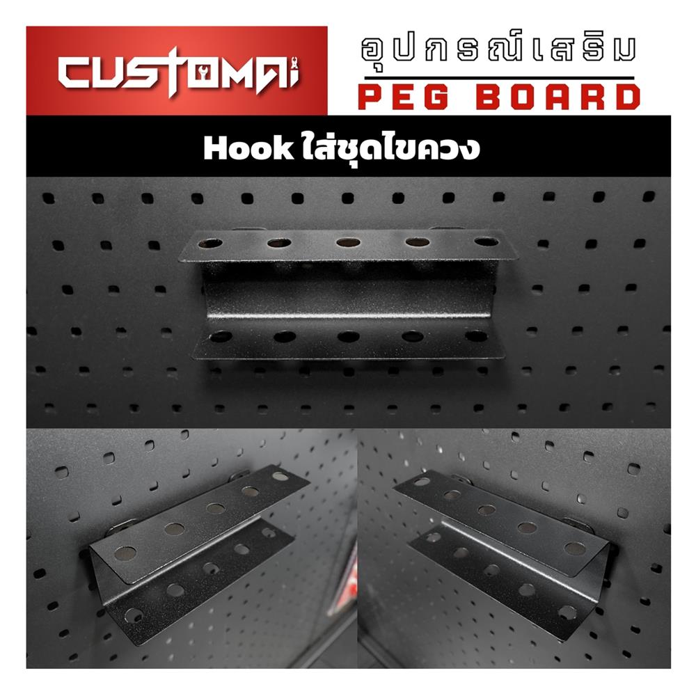 แท่นแขวนเหล็กเสียบไขควง CUSTOMAI สีดำ