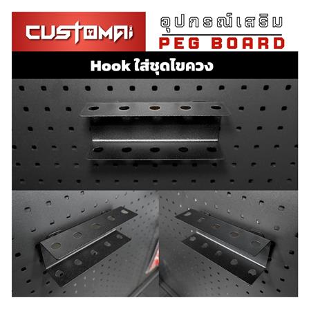 แท่นแขวนเหล็กเสียบไขควง CUSTOMAI สีดำ_4